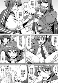 [I-Raf-you (Various)] Microne Magazine Vol. 24 [Chinese] [CE家族社] [Digital]