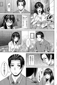 [zen9] Better Half Ch. 1-8