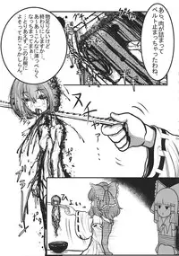 (C88) [02 (Various)] Touhou Kongu Goudou ~Do It Yourself~ (Touhou Project)