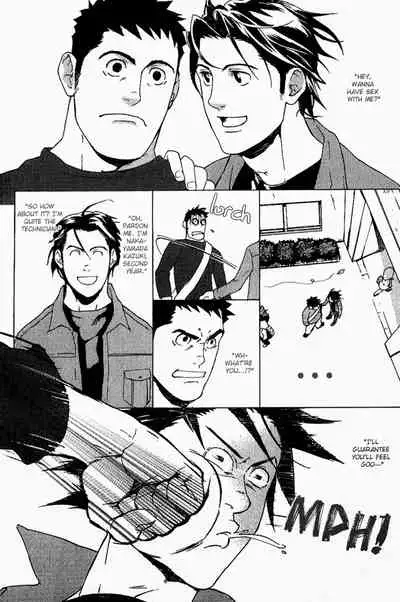 Nakayoshi Wanko | Buddy Buddy Puppy