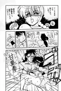 [Chuuka Manjuu] Mantou 01 (Various)