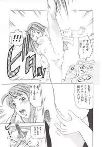 (C62) [TEAM IBM (Various)] Gooddesses'Paradise2