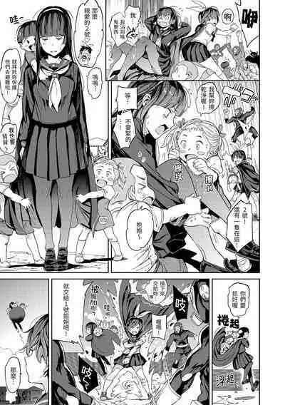 Tanetsuke Program | 配種計畫