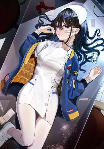 怒及病院の人々