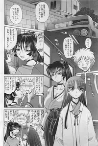 COMIC AUN 2009-01&02 Vol. 152