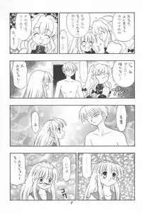 (C52) [P.A.Project (Various)] Totteoki no Mahou (10 Carat Torte!)