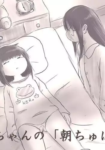 Onee-chan no "Asa Chupa"