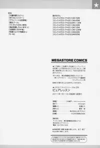 [Sansyoku Amido.] Pure Lesson