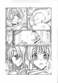 (SC35) [Yowatari Kouba (JET YOWATARI)] Soukou Kihei Gochou (Pumpkin Scissors)