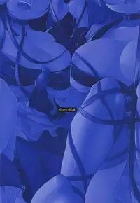 (Reitaisai 16) [Nanika no Heya (Hira)] Zoku Inu no Onee-chan-tachi no Hatsujou (Touhou Project)