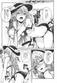 (C92) [FDSP (Sakagaki)] Tenshi Onee-chan 2 Makasenasai! (Touhou Project)