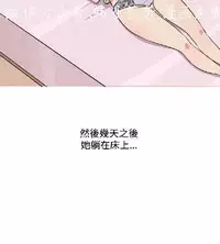 調教女大生【中文】