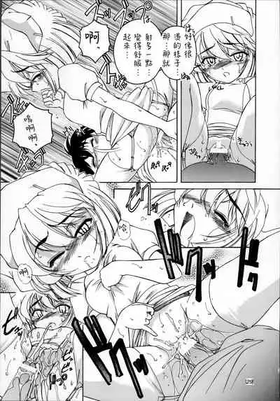 (C60) [Joshinzoku (Wanyanaguda)] Manga Sangyou Haikibutsu 03 (Detective Conan) [Chinese] [不可视汉化]