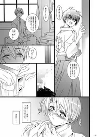 [InkStone (Amami Ryouko)] HOPE Soushuuhen01 [Digital]