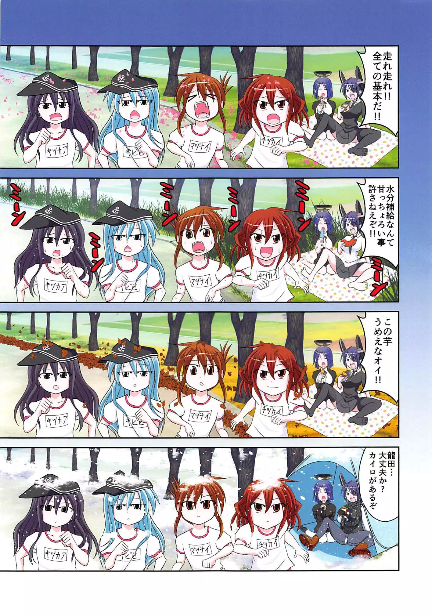 浜風が子作りHする本