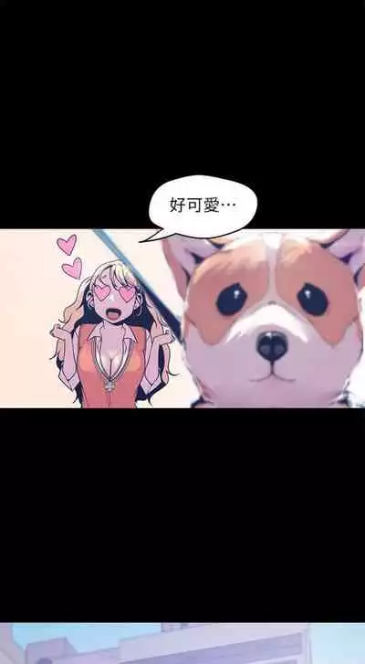 （週1）美麗新世界 1-73 中文翻譯 （更新中）