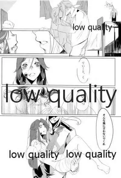 あなたが呼んでくれるなら