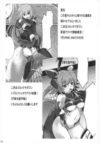 (C89) [Genei Teito (Chouzetsu Yarou)] Double Asta (Gakusen Toshi Asterisk)