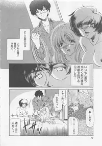 [Sada Ko-ji] Endless Night