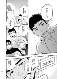 [Draw Two (Draw2)] cage [Chinese] [黑夜汉化组] [Digital]