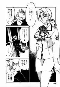 [Juichi Iogi] Reinou Tantei Miko / Phantom Hunter Miko 10