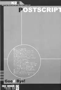 (C60) [HEART WORK (Suzuhira Hiro)] FREE WORLD (DNA2, I"s)