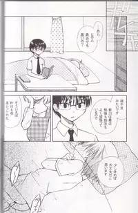 [Shigure Side (Yomogi)] Boku no Sensei. (P2! -let's Play Pingpong!-)