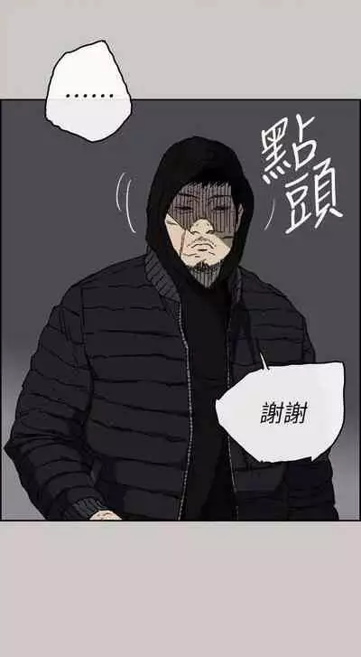 MAD:小姐與司機- 1-57