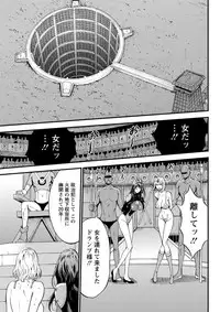 Action Pizazz DX 2019-01 [Digital]