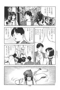 [Hidekazu-kun (Tomoda Hidekazu)] Muma no Modae