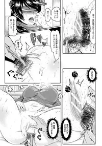 ANGEL Club 2017-01 [Digital]