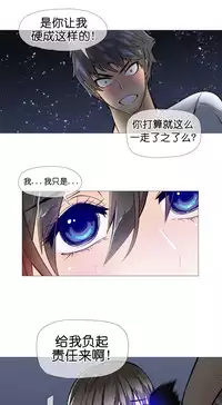 HouseHold Affairs 【卞赤鲤个人汉化】1~34话（持续更新中）