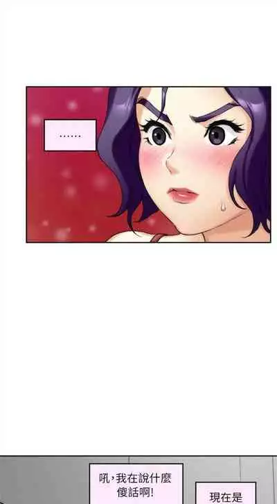 [週五] [龜足] S-Mate 1-89 官方中文（連載中）