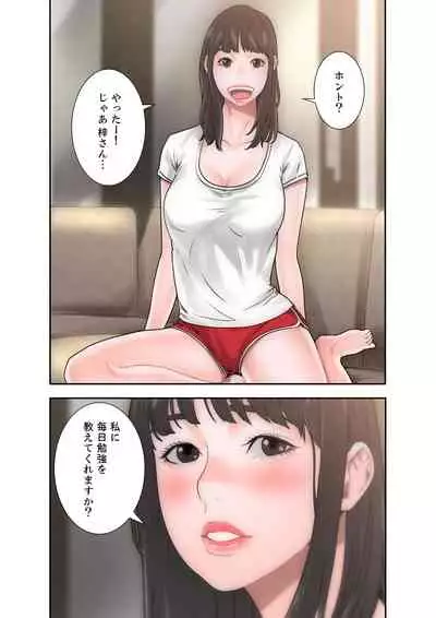 解禁 1-5