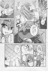 COMIC AUN 2009-01&02 Vol. 152
