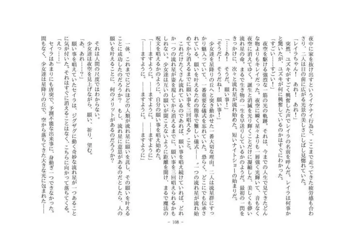 Kemo tan 1＠J-Chimera