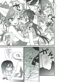 (C84) [Earthean (Syoukaki)] KakiColle (Various)