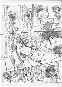 (C60) [Power Slide (Uttorikun)] Jobidu 2 (Chobits)