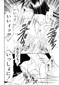 [Soramoto Koh] T-ZONE