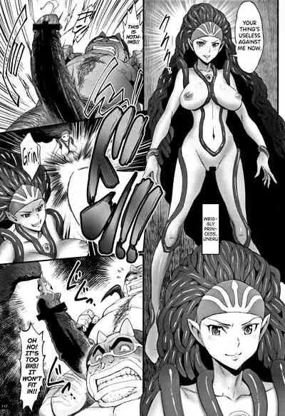 [Combat Ecchu] Hime to Dragon Ch.1-8 [English] [biribiri]