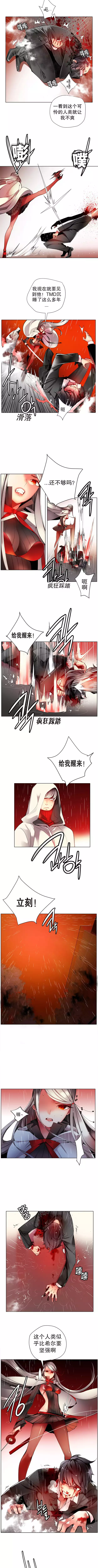 Lilith`s Cord | 莉莉丝的脐带 Ch.1-37