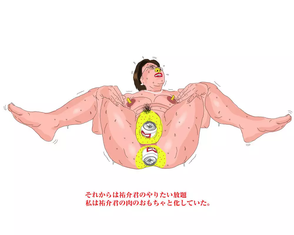 Yusuke, Forgive Me...