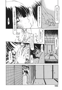 [Tekuteku] Techno-extract