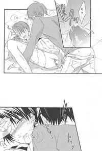 (FALL OF WALL Nagoya) [UNAP! (Maine)] GABURI (Shingeki no Kyojin)