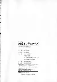 [ShindoL] Junai-Irregulars