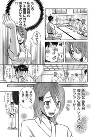 Young Champion Retsu Vol.07 (2007-07-25 Zoukangou)