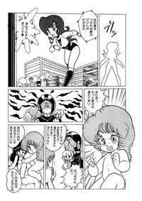 [Kazuna Kei] Triangle Mysterian