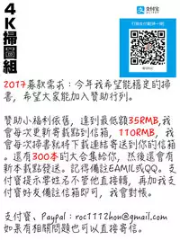 [Otone] Motto Nee Motto [Chinese]