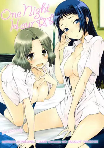 (C86) [Aspergillus (Okara)] One Night Hour (Toaru Majutsu no Index) [English] [Radio Noise + Facedesk]