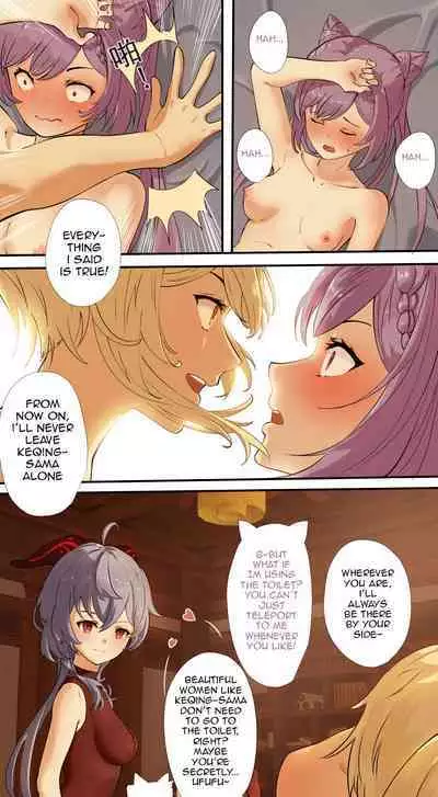[Cold Blend Coffee] The First Archon Part 3 [English] [Akarui]